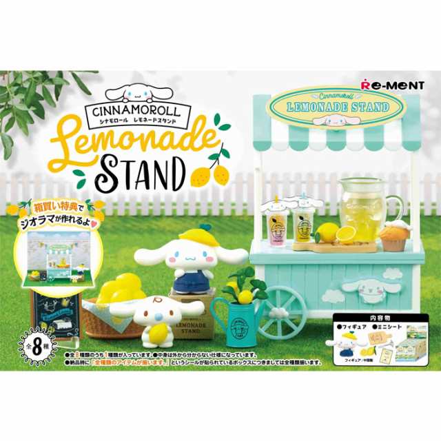 68％以上節約68％以上節約リーメント Cinnamoroll Lemonade Stand BOX ...