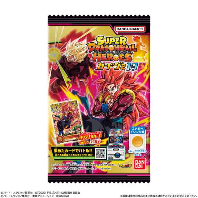 BANDAI Candy スーパードラゴンボールヒーローズカードグミ19 第19弾