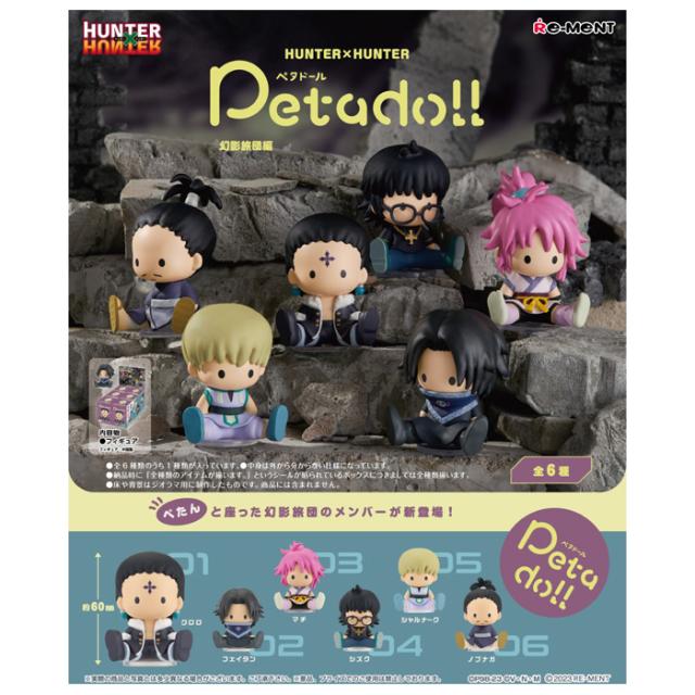 HUNTER×HUNTER フェイタン　セット Amazon.co.jp: HUNTER × HUNTER グッズ フェイタン セット 幻影