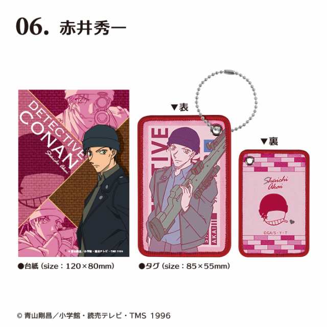 Amazon.co.jp: コナン 名場面パーカー 安室服部赤井キッド工藤黒