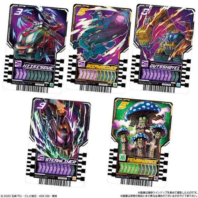 仮面ライダーガッチャード ライドケミートレカ SR ３枚セット - 特撮