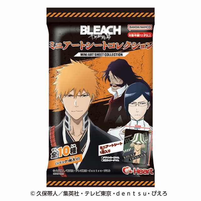 Heart BLEACH ミニアートシートコレクション 10個入り BOX ボックス