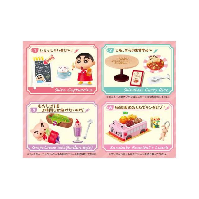 送料無料 re-ment クレヨンしんちゃん クレヨンカフェ 8個入 BOX