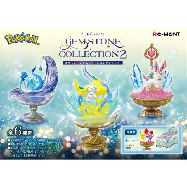 送料無料 re-ment ポケットモンスター POKEMON