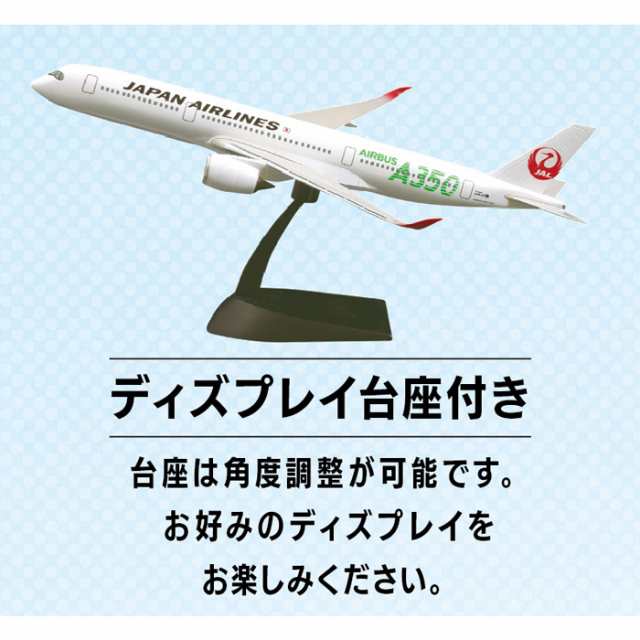 JALウイングコレクション7 05 BOEING 767-300 [旧塗装] エフトイズ