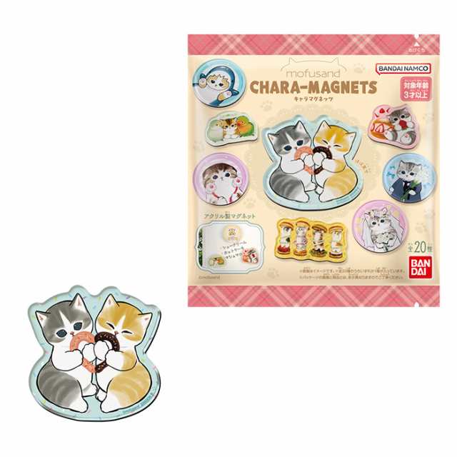 BANDAI Candy mofusand キャラマグネッツ 14個入 BOX ボックス