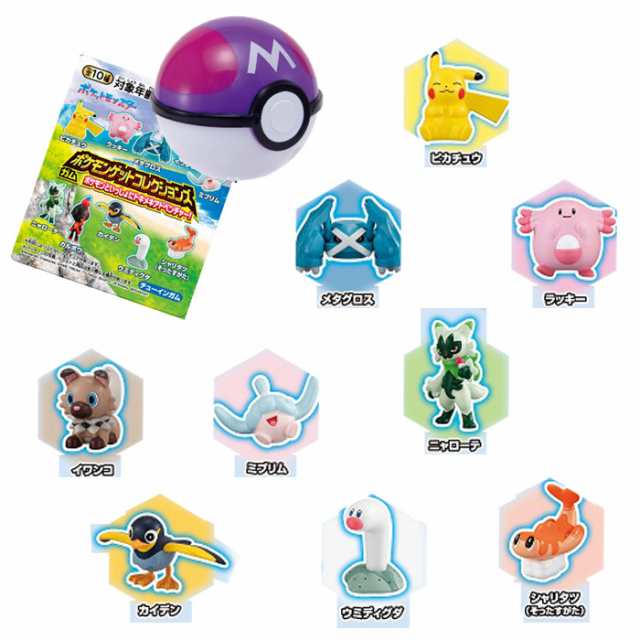 タカラトミーアーツ ポケモンゲットコレクションズガム ポケモンと