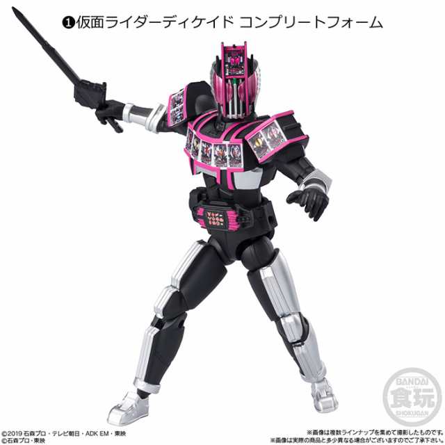 メール便無料】 仮面ライダー バンダイ ディケイドキット 廃盤食玩 