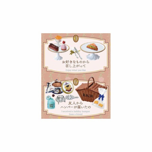 送料無料 re-ment ぷちサンプル My Secret Tea Time 6個入 BOX