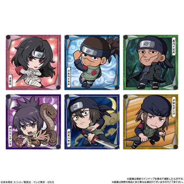 ナルトNARUTO疾風伝 忍界シールウエハースvol.3 シークレット 3 ナルトNARUTO疾風伝 忍界シールウエハースvol.3 シークレット 3