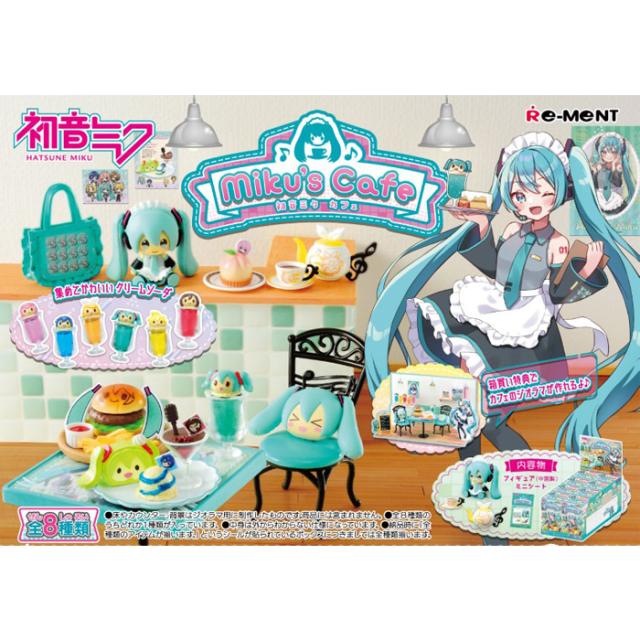 送料無料 re-ment 初音ミクシリーズ Mikus Cafe 8個入 BOX