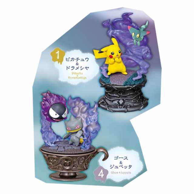 楽天市場】リーメント ポケモン Little Night Collection 6個装