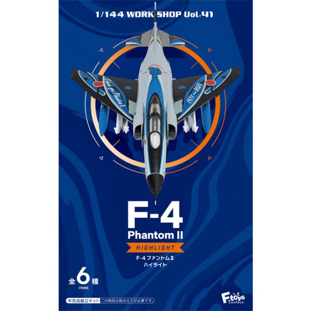 送料無料 F-toys F-4 ファントムII ハイライト 10個入 BOX