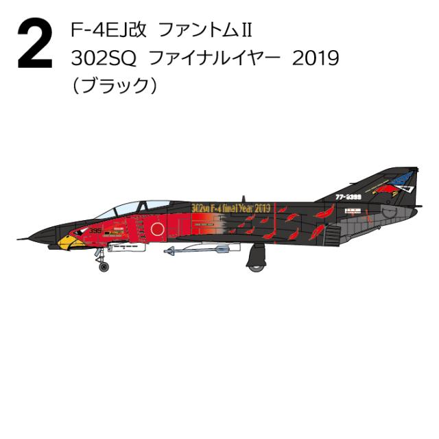 エフトイズ　88箱まとめ ja02248-0.jpg