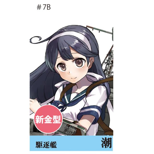 ４点セット　艦船キットコレクション【セット販売のみ】ガチャ　フィギュア 送料無料 F-toys 艦これモデル4 第4弾 10個入 BOX ボックス