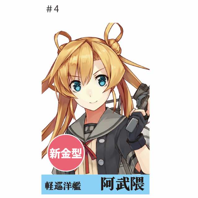 レビュー F-toys 艦これモデルVol.2 瑞鶴・蒼龍 : ふぃぎゅる！