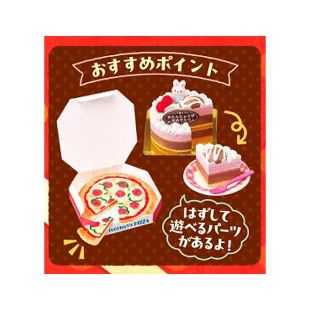 送料無料 re-ment [初回生産限定特典付き] ぷちサンプル お