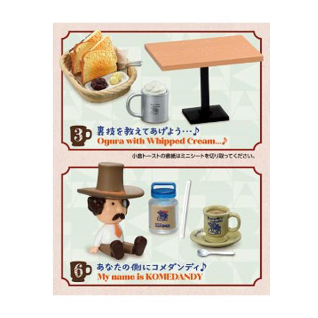 Re-MeNT - コメダ珈琲　リーメント　セット 珈琲所 コメダ珈琲店：商品案内 | 株式会社リーメント