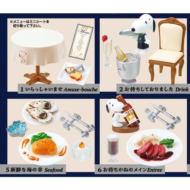 送料無料 re-ment スヌーピー SNOOPY'S RESTAURANT 8個入 BOX