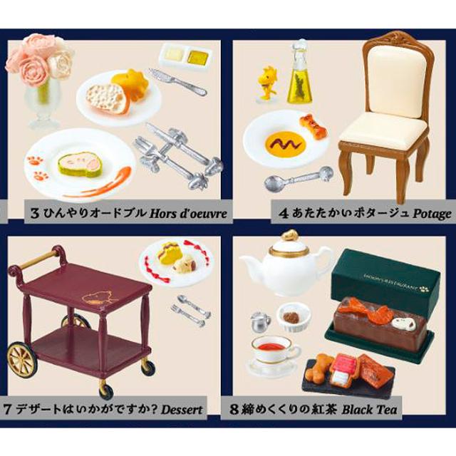 送料無料 re-ment スヌーピー SNOOPY'S RESTAURANT 8個入 BOX