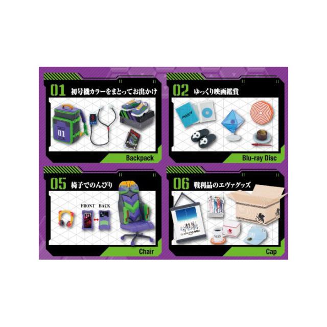 送料無料 re-ment エヴァンゲリオン EVANGELION ROOM 8個入 BOX