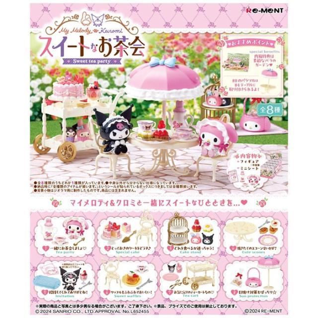 送料無料 re-ment サンリオ マイメロディ・クロミ スイートな