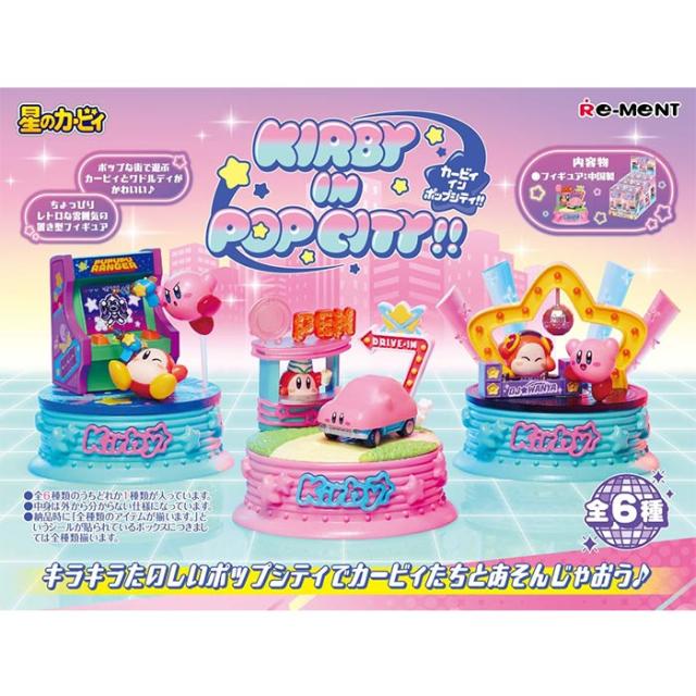 星のカービィ ワドルディ フィギュアセット コンプリート 新品未開封 完売品 K様専用】星のカービィ ワドルディ 3体セット - メルカリ