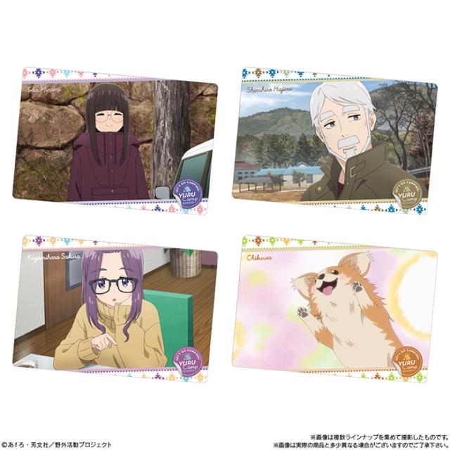 BANDAI Candy ゆるキャン△ SEASON3 ウエハース 20個入 BOX