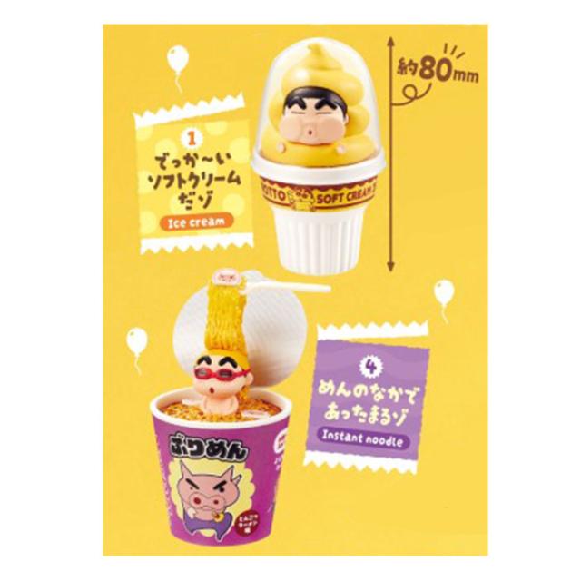 台湾限定　クレヨンしんちゃん　寿司祭り　フィギュア　６個入りアソートボックス 台湾限定 クレヨンしんちゃんのお寿司に変身フィギュア 👋興味が