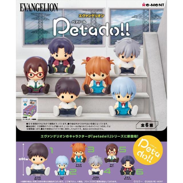 送料無料 re-ment petadoll エヴァンゲリオン 6個入 BOX ボックス リーメント 食玩 ペタドール シンジ 綾波レイ アスカ 渚カヲル 葛城ミサト 真希波マリ キャラクター グッズ コレクション ミニチュア フィギュア おもちゃ 玩具 大人買い フルコンプ コンプリート ok-ja03779の通販は 6,280円