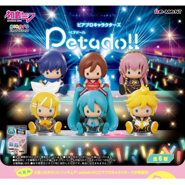 あかたんず ピアプロキャラクターズ 初音ミク 鏡音リン 鏡音レン 巡音