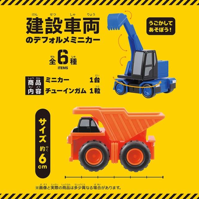 送料無料 F-toys パワフル建設隊 10個入 BOX ボックス エフトイズ 食玩 車 くるま ミニカー 乗り物 ダンプトラック ホイールショベル ホイールローダー 建設車両 可動 セット カーキ ブルー オレンジ コレクション おもちゃ 玩具 大人買い 箱買い まとめ買い ok-ja04324 食玩・オマケ