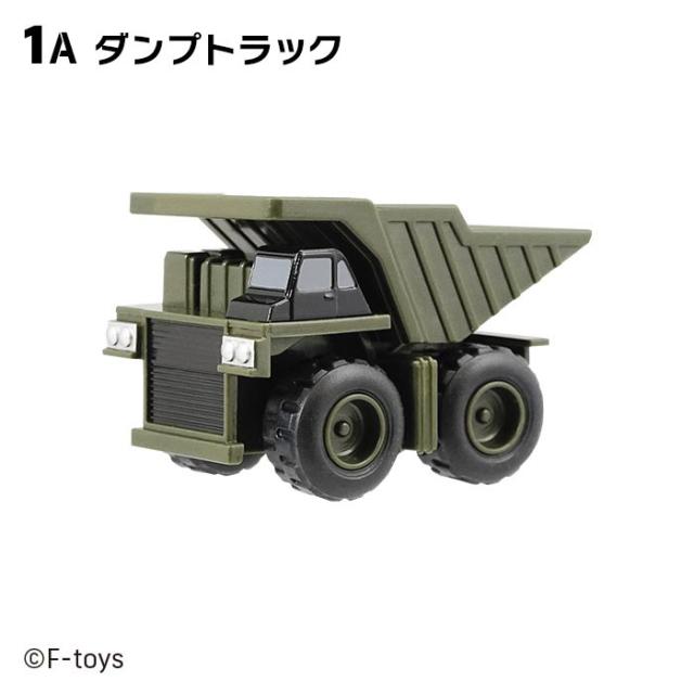 送料無料 F-toys パワフル建設隊 10個入 BOX ボックス エフトイズ 食玩 車 くるま ミニカー 乗り物 ダンプトラック ホイールショベル ホイールローダー 建設車両 可動 セット カーキ ブルー オレンジ コレクション おもちゃ 玩具 大人買い 箱買い まとめ買い ok-ja04324 食玩・オマケ
