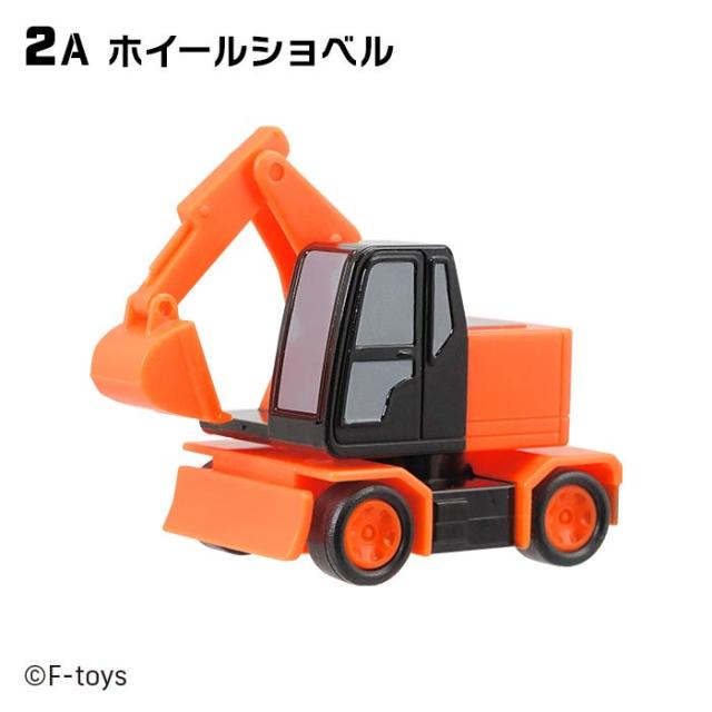 送料無料 F-toys パワフル建設隊 10個入 BOX ボックス エフトイズ 食玩 車 くるま ミニカー 乗り物 ダンプトラック ホイールショベル ホイールローダー 建設車両 可動 セット カーキ ブルー オレンジ コレクション おもちゃ 玩具 大人買い 箱買い まとめ買い ok-ja04324 食玩・オマケ