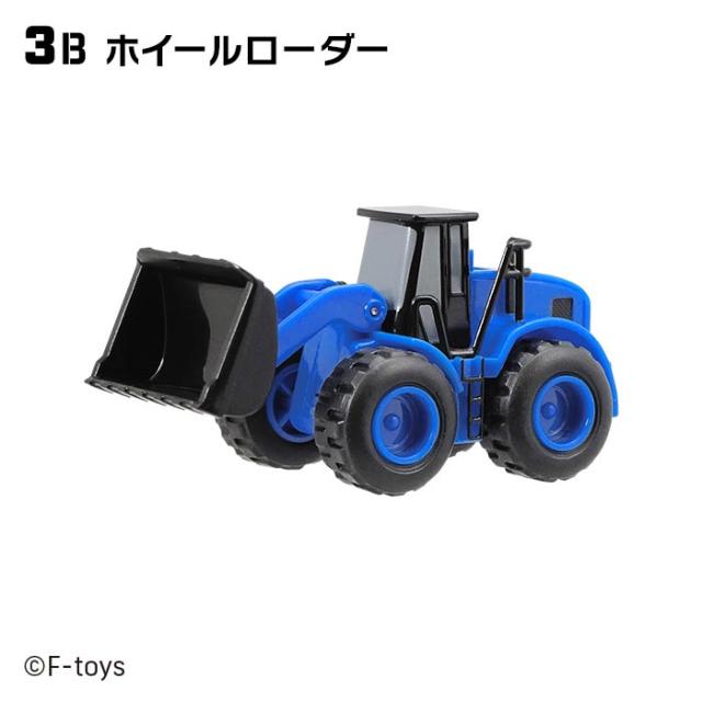送料無料 F-toys パワフル建設隊 10個入 BOX ボックス エフトイズ 食玩 車 くるま ミニカー 乗り物 ダンプトラック ホイールショベル ホイールローダー 建設車両 可動 セット カーキ ブルー オレンジ コレクション おもちゃ 玩具 大人買い 箱買い まとめ買い ok-ja04324 食玩・オマケ