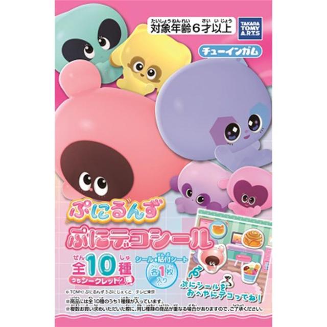 送料無料 タカラトミーアーツ ぷにるんず ぷにデコシール 20個入り BOX 食玩 あいるん らぶるん くーるん えねるん うるるん ぷにるんず3 シール ステッカー デコ スマホ コレクション キャラクター グッズ 大人買い 箱買い まとめ買い フルコンプ コンプリート ok-ja04520
