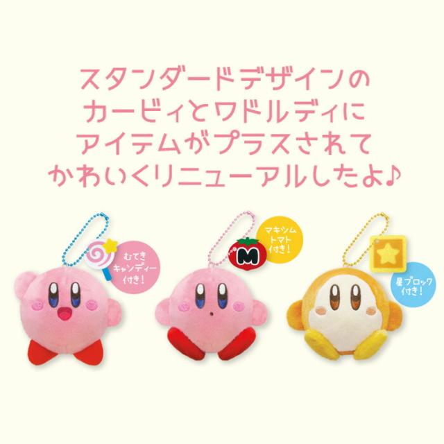 星のカービィ ぬくいーず カービィ kirby ワドルディ スクイーズ 