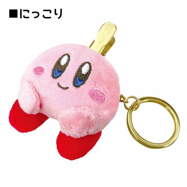 星のカービィ ぬいぐるみキークリップ カービィ kirby ワドルディ