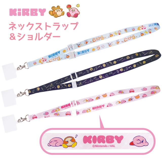 ロックレディのスマホストラップ スマホショルダー ネックストラップ 微小