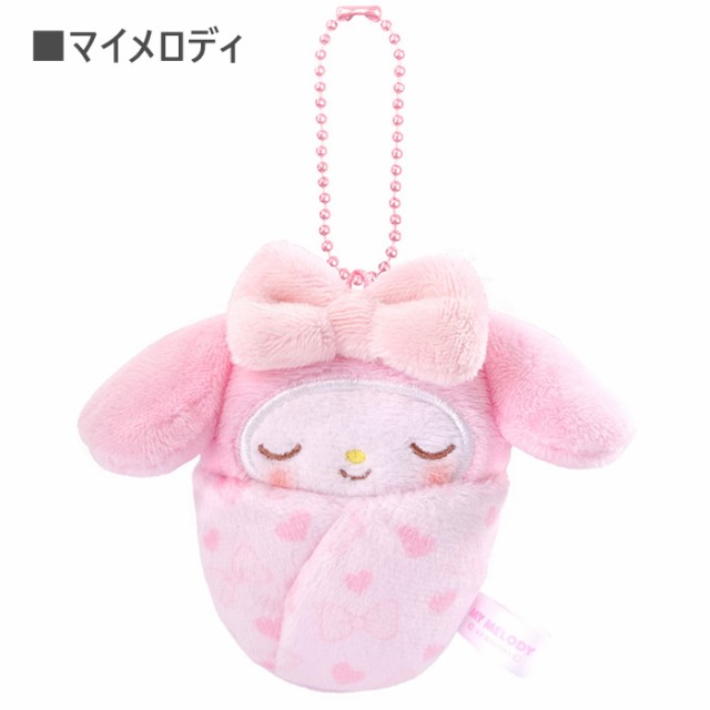 Sanrio サンリオ マイメロディキーチャーム、バックチャーム 【SALE／104%OFF】 - アクセサリー