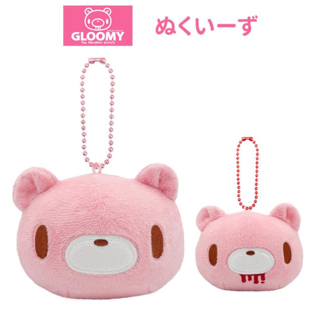 グル〜ミ〜 一番くじ ストラップ ぬいぐるみ Amazon.co.jp: 一番くじ グルーミー C賞 ストラップ ぬいぐるみ