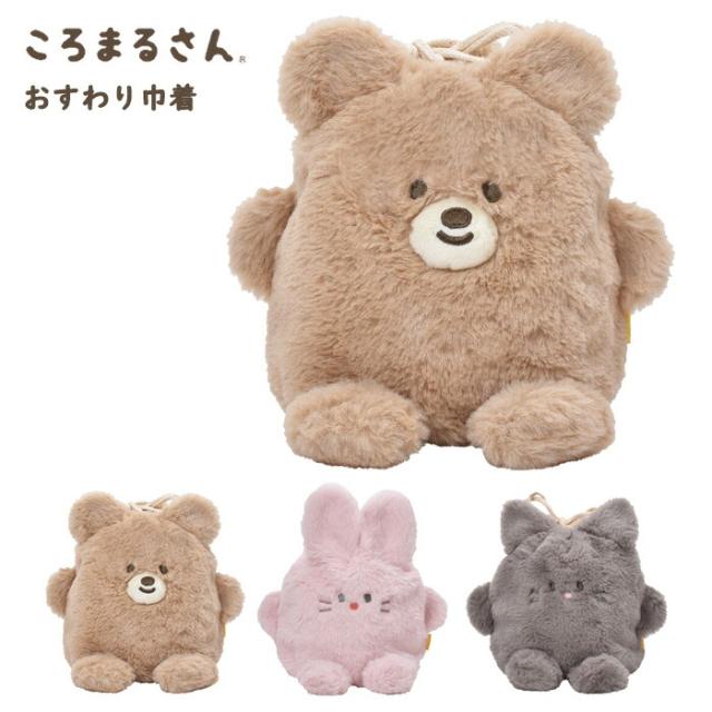 JOCHUM RURU マスコット ポーチ 小銭入れ アイマスク 12月発売】【二次