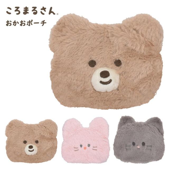 送料無料 ころまるさん おかお ポーチ 小さい 小さめ ファスナー キャラクター かわいい くま うさぎ ねこ 動物 ベージュ ピンク グレー の通販はau Pay マーケット キラキラアイランド