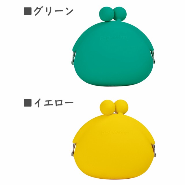 POCHI ポチ シリコンポーチ シリコン ポーチ がま口 がまぐち