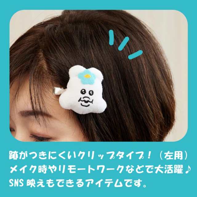 んぽちゃむ マスコットヘアクリップ マスコット ヘアクリップ 前髪