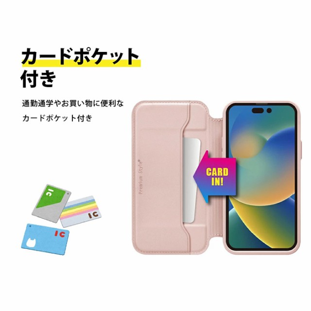 販売 upqスマホ カバー 手帳型以外