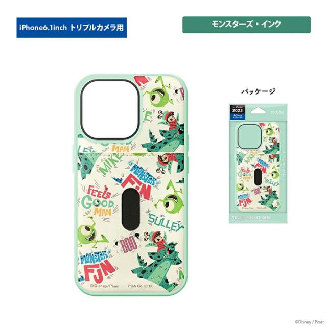 モンスターズインク　iPhone14 Proケース＆MagSafe Wallet モンスターズインク iPhone14 Proケース＆MagSafe Wallet Amazon