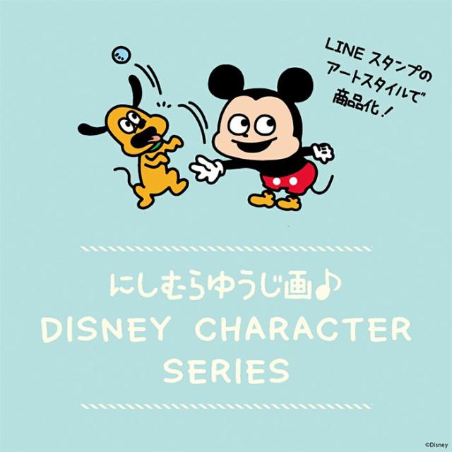 にしむらゆうじ画 ディズニー マウスパッド 滑り止め付き 厚め 大きめ Puレザー ラバー素材 マウス パッド 下敷き シート かわいい おしの通販はau Pay マーケット キラキラアイランド