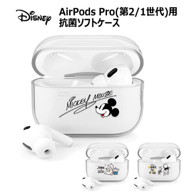 AirPodsPro第1世代ケース AirPodsPro第一世代 本体 クリアケース付き