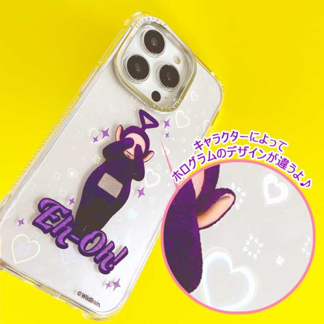 メール便 iPhone15Pro テレタビーズ x SKINNYDIP TPU クリア ケース 